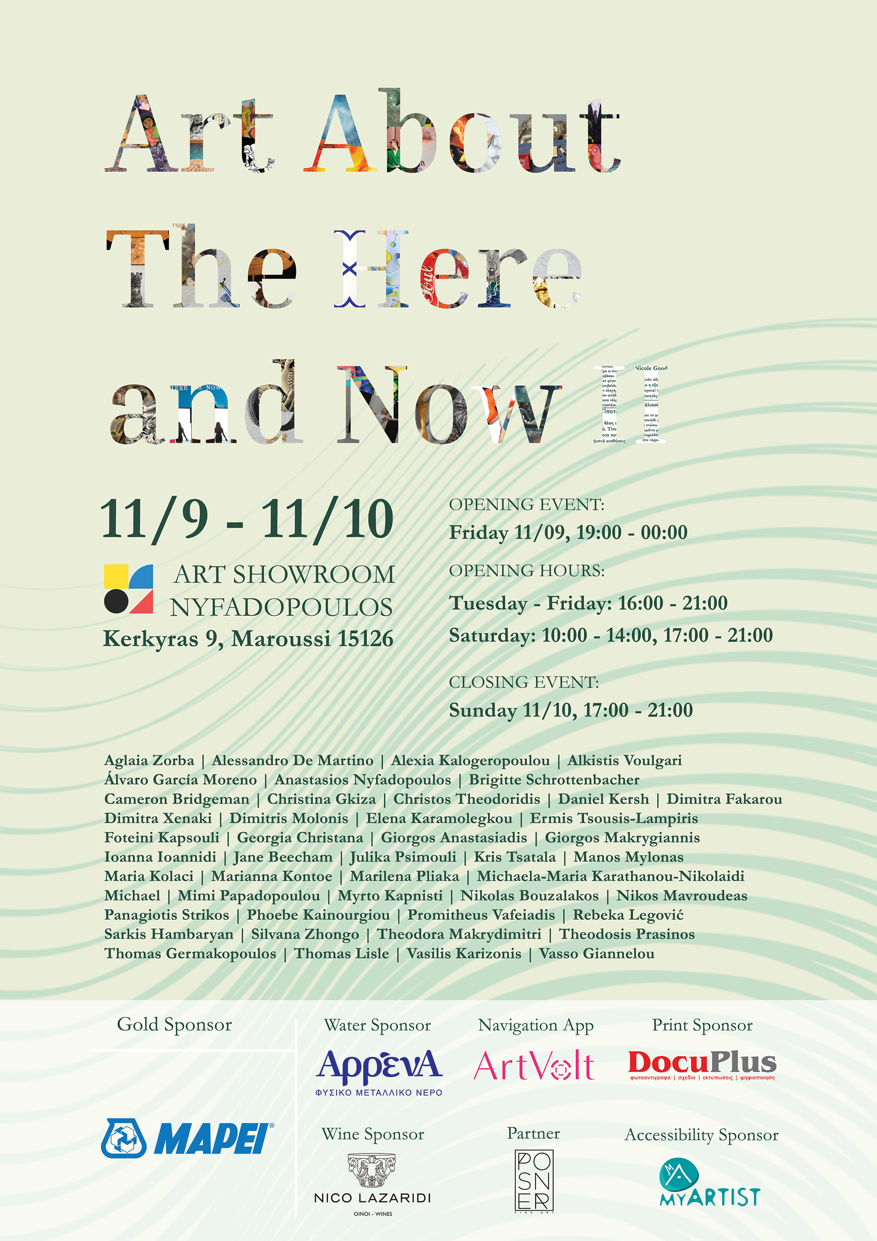 Art About The Here and Now II